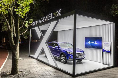 榮威光之翼marvel x上市即交車,補(bǔ)貼后售價(jià)26.88萬起