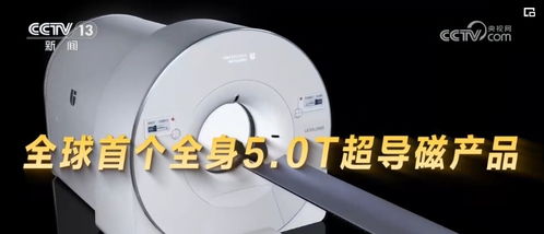 研發(fā) 臨床 制造 應(yīng)用 全鏈條加速 科創(chuàng)生態(tài)支撐產(chǎn)業(yè)高質(zhì)量發(fā)展