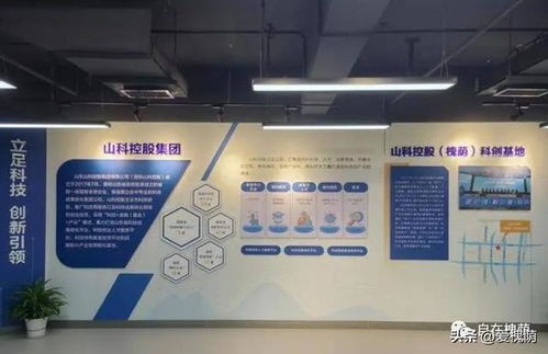 全球第36名,濟南做對了什么