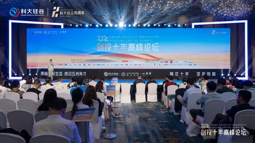 千人千企競(jìng)相入谷 科創(chuàng)沃土育苗成林