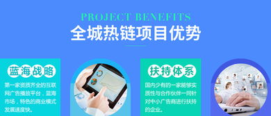 大秦傳媒廣告加盟 開啟互聯(lián)網(wǎng)廣告代理的創(chuàng)業(yè)新機(jī)遇