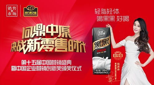 決戰(zhàn)新零售時(shí)代 黑黑輕脂飲品如何創(chuàng)造品牌與經(jīng)銷商的共贏之局