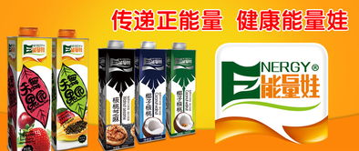 阜陽鹿鹿食品有限責(zé)任公司誠(chéng)招遼寧大連地區(qū)代理商