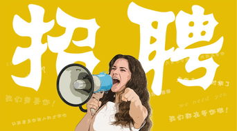 桂林光速?gòu)V告 誠(chéng)邀英才，共繪未來，樂享雙休