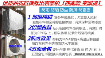 容城縣鑫平紙塑包裝廠 一站式廣告代理，打造空調(diào)設(shè)備的流動廣告牌