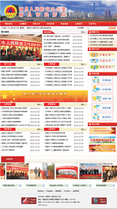 南昌人民防空辦公室 代理廣告的多元潛力與社會價值
