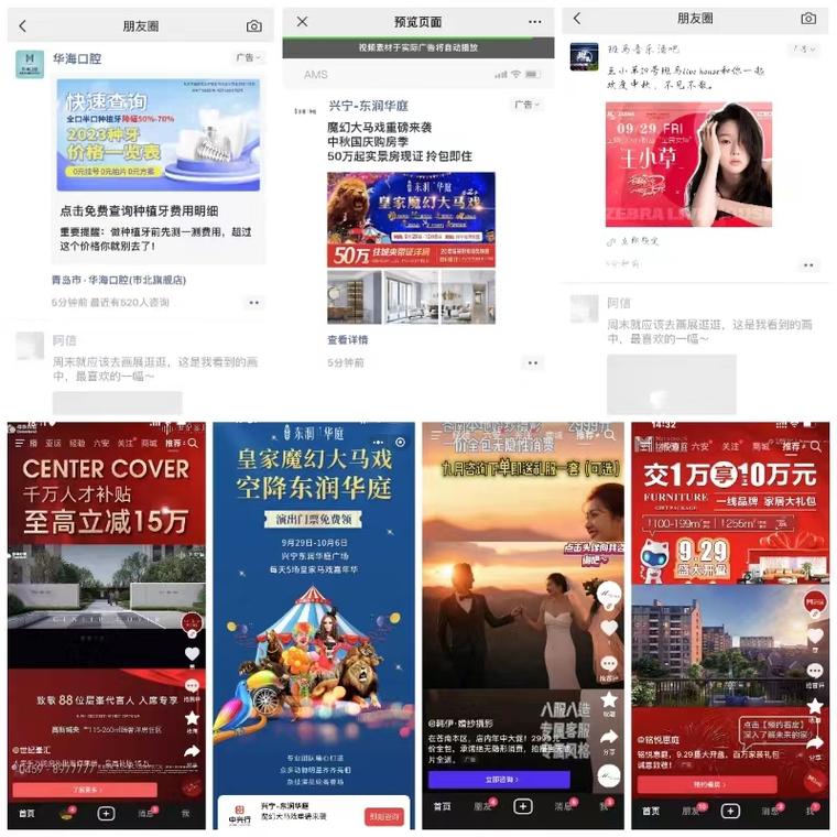 普通人也能年入百萬！輕投資、無需經(jīng)驗——互聯(lián)網(wǎng)廣告代理的財富新路徑